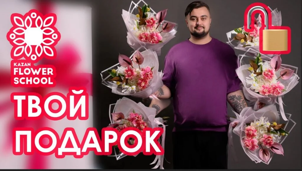 Как красиво упаковать розы: 7 идей