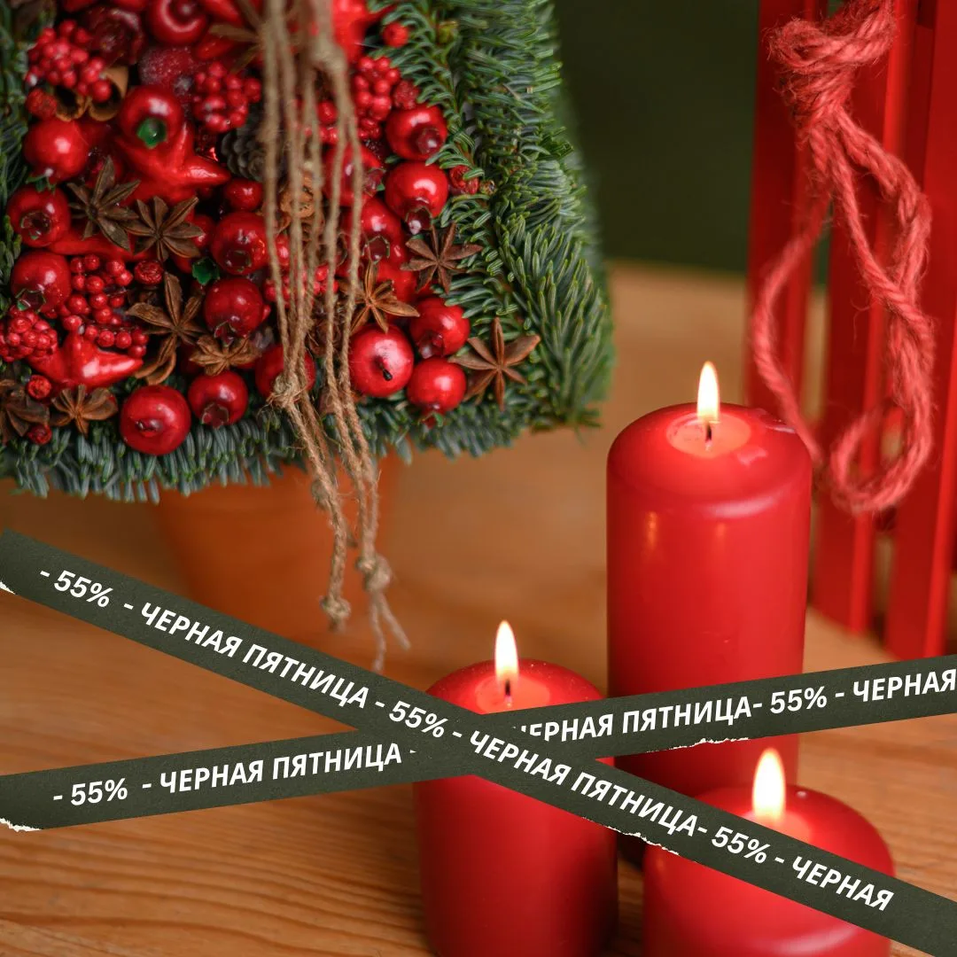 Красивая новогодняя композиция с красными свечами